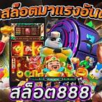 betสล็อต